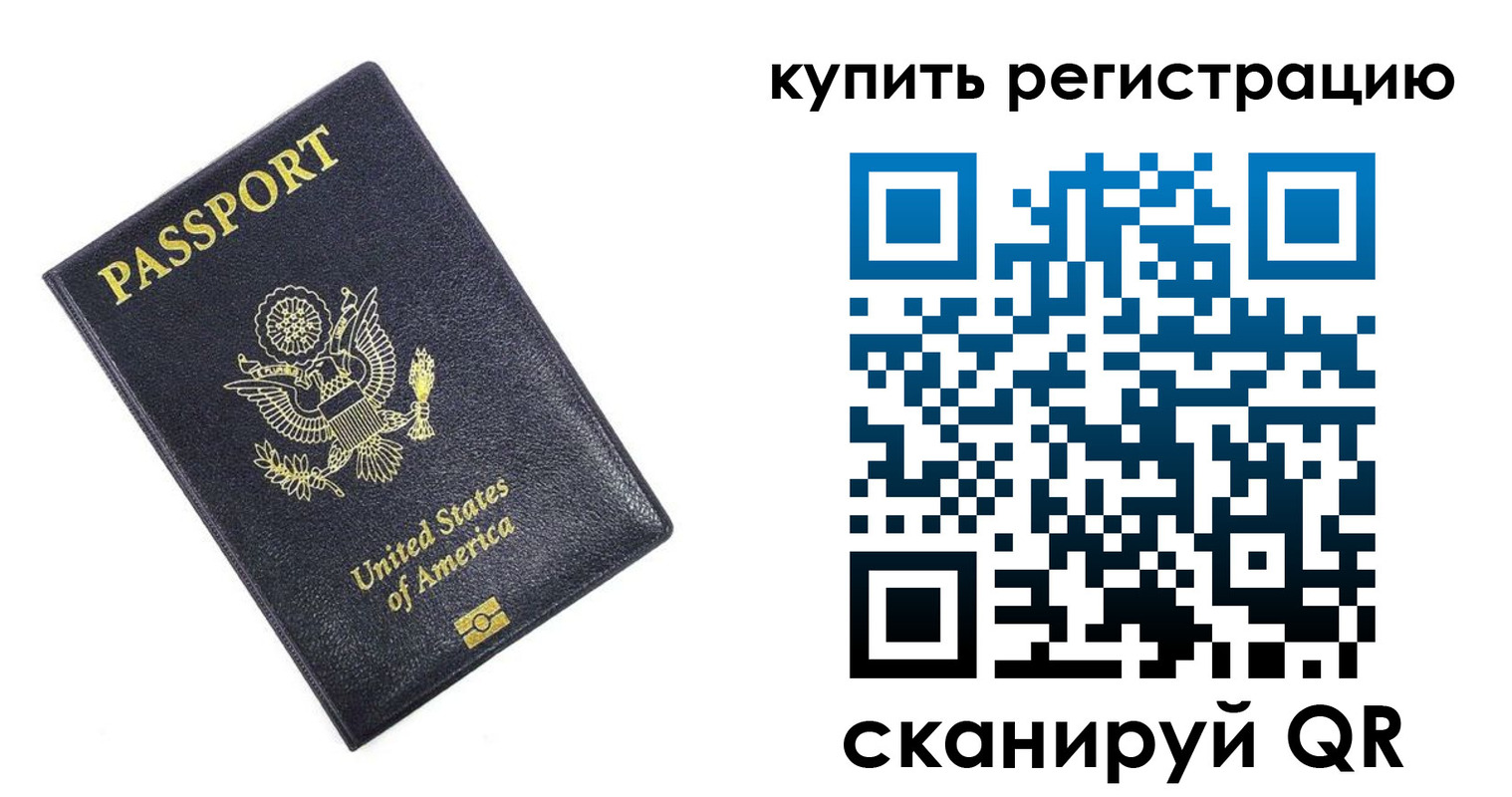 пропишу в квартире в Волоколамске