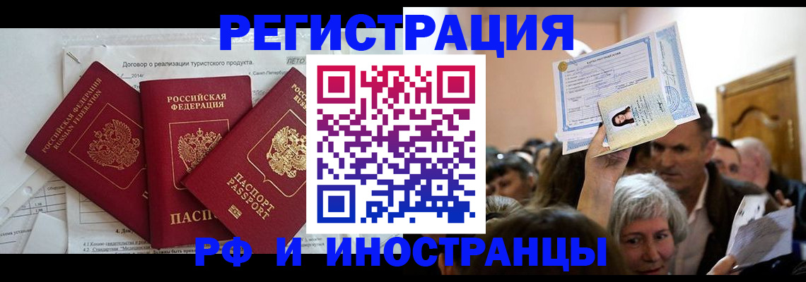 регистрация для дет. сада в Волоколамске